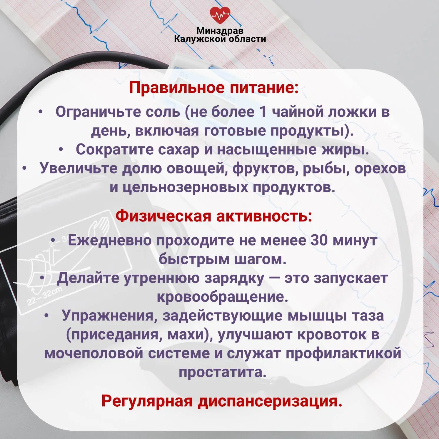Средняя продолжительность жизни мужчин в России на 10 лет меньше, чем у женщин.  И одна из главных п