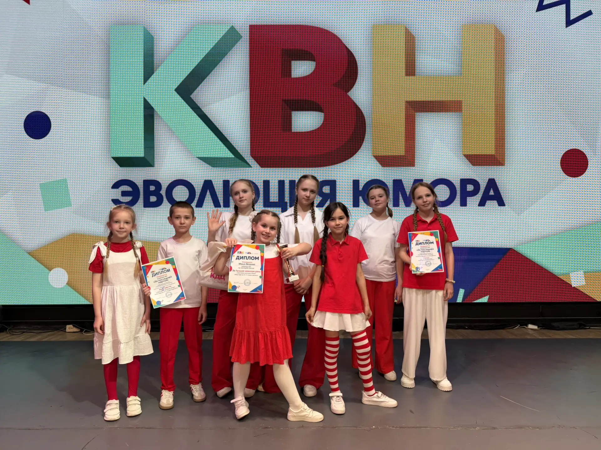 🎉 Ура! Наши ребята — в призёрах фестиваля КВН «Эволюция юмора»! 🎉