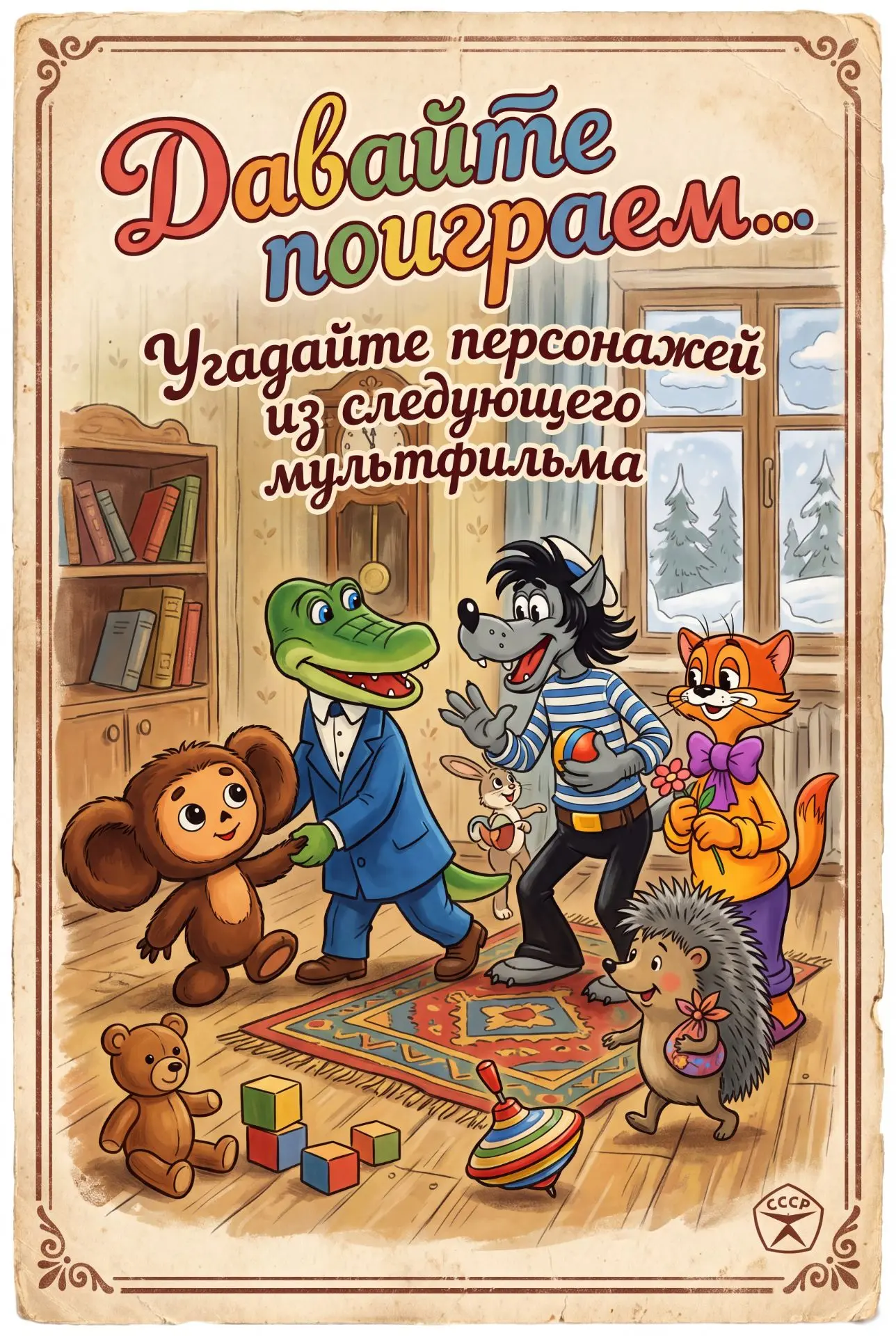 Подсказка: их нет на этой картинке.