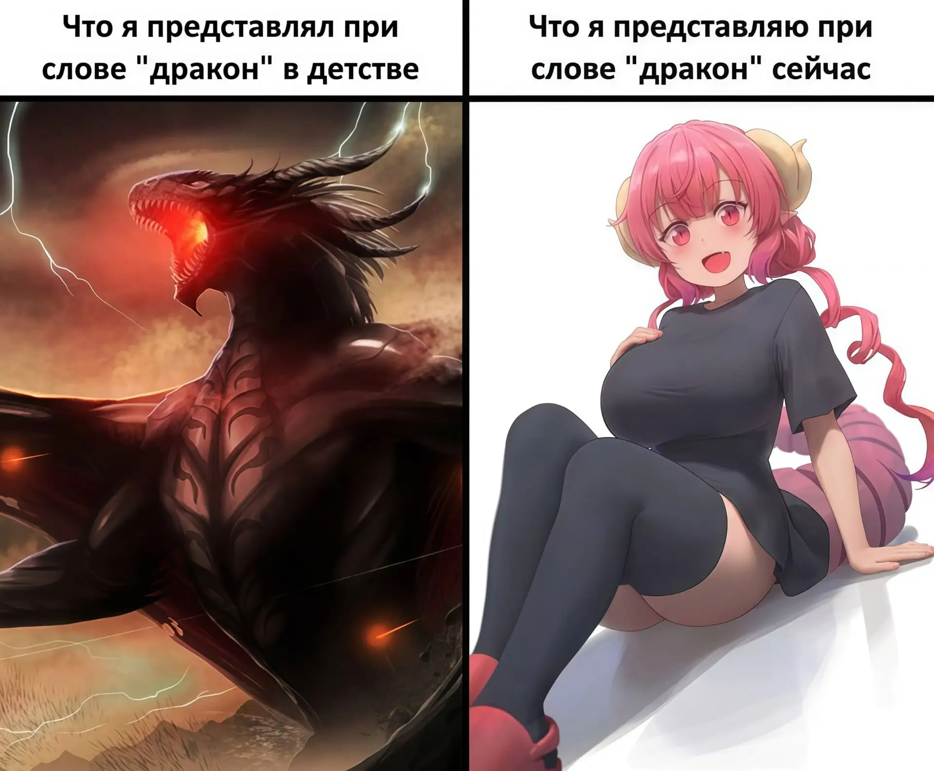 #мем #аниме