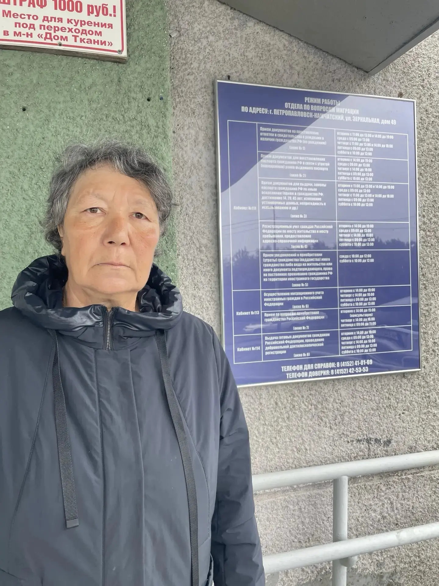 📄 Паспорт в кармане, карта на руках: новая глава истории Елены.