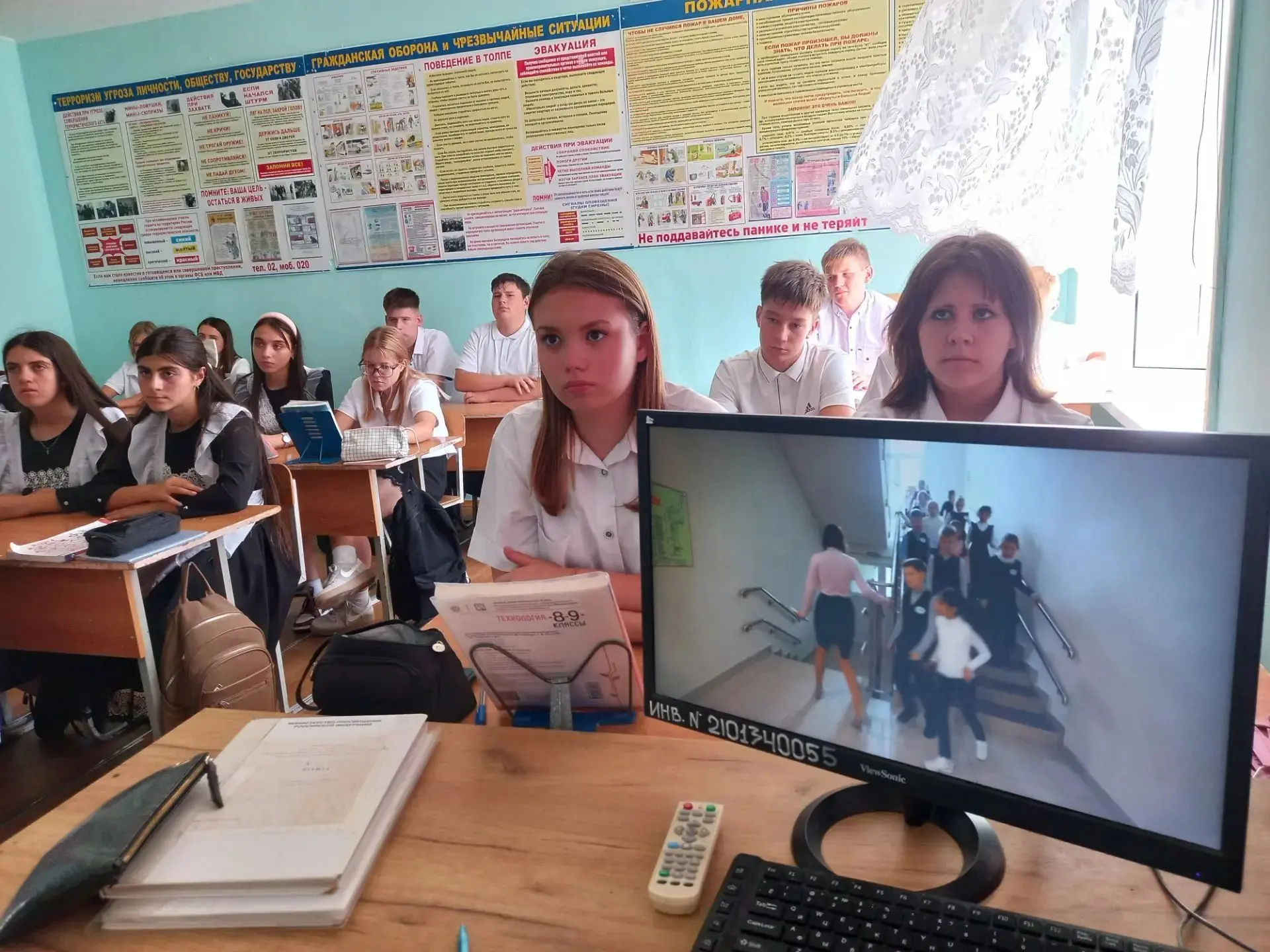 1 сентября 2026 года в 7-9 классах  прошел открытый урок культуры безопасности и тренир...