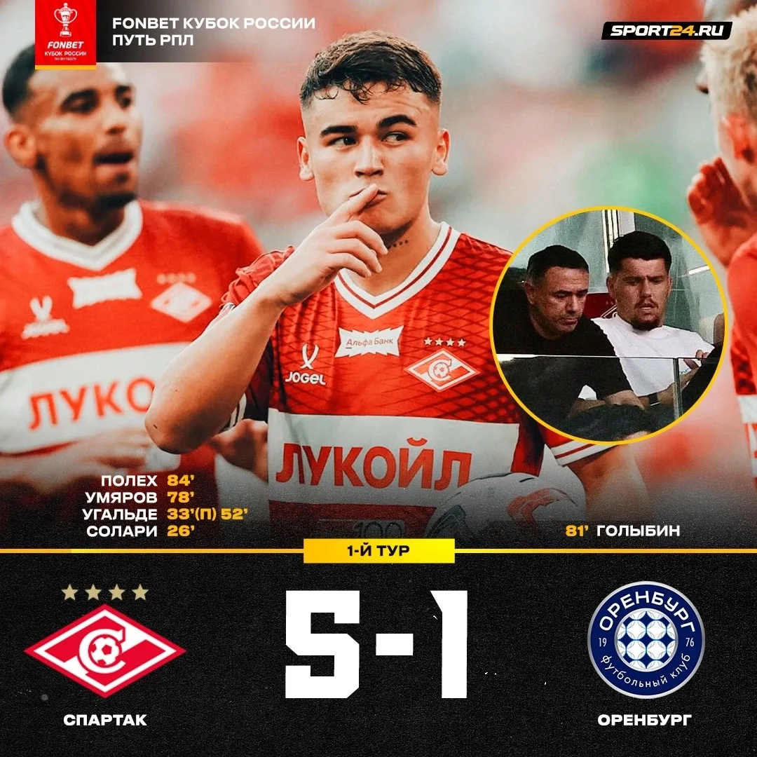 Доброе утро, Спартаковцы 🔴⚪️

♦️ MAX-канал @ULTRAS