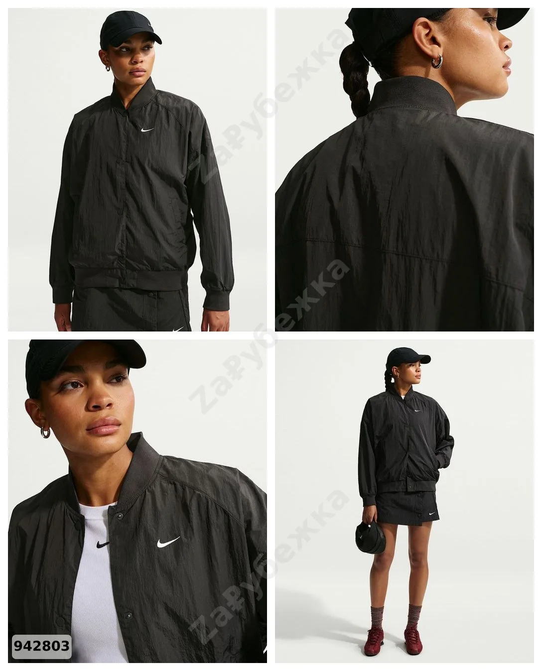 #Nike