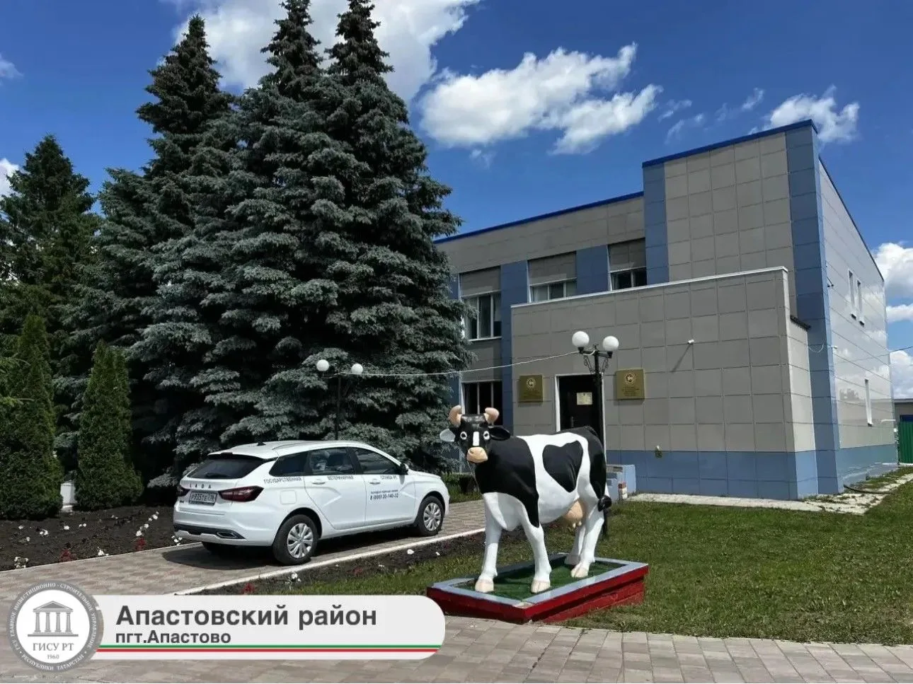 🐾В Татарстане завершен ремонт 4 зданий подведов Главного управления ветеринарии КМ РТ

В Республике
