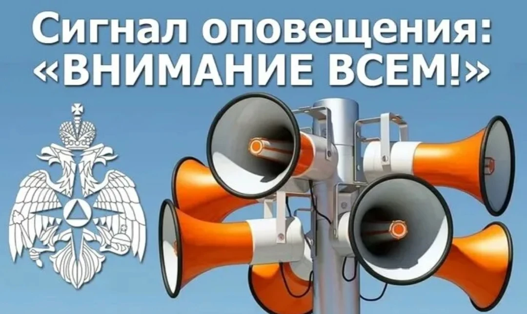 Уважаемые родители! В МКДОУ д/с №5 с. Арзгир 22 апреля пройдут Всероссийские учения по ...