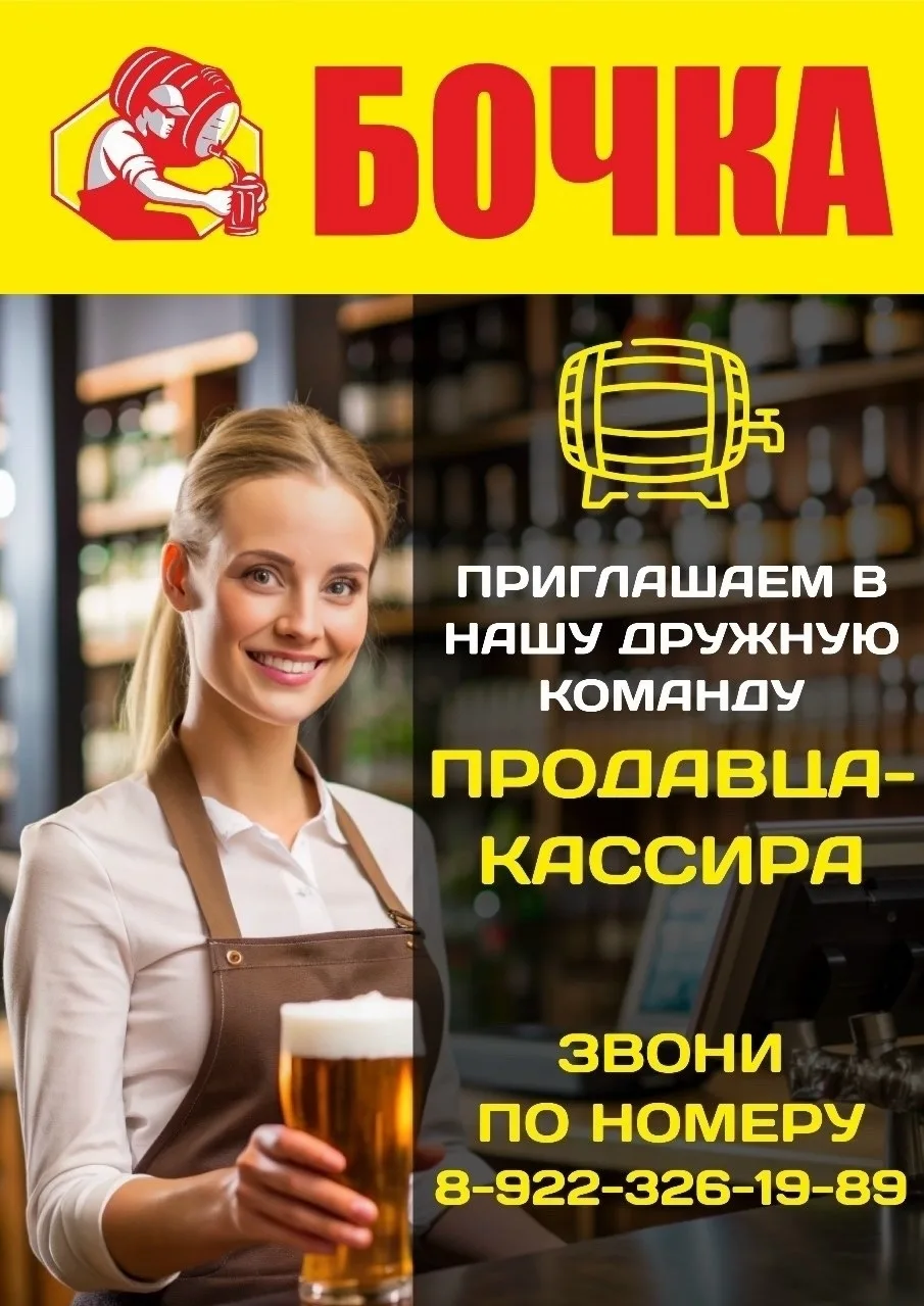 Друзья! В связи со сменой графика ,мы в поиске активных,честных ,добропорядочных продав...