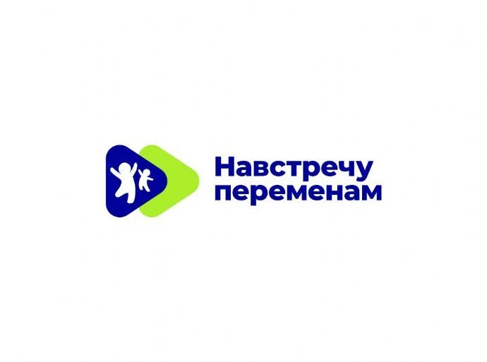 Открыт прием заявок на конкурс социальных стартапов Фонд «Навстречу переменам» проводит открытый Все