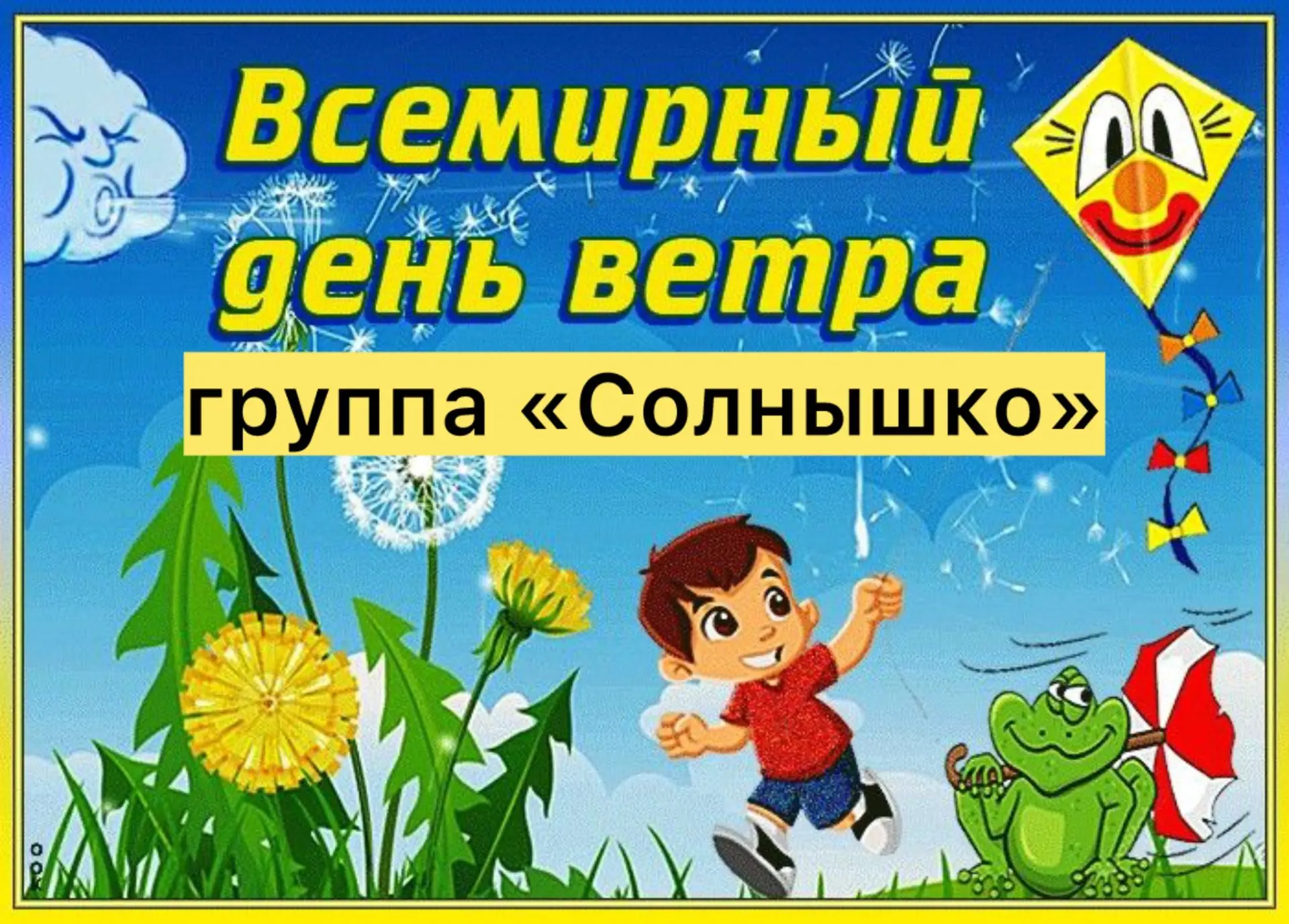 #доу121калейдоскопсобытий