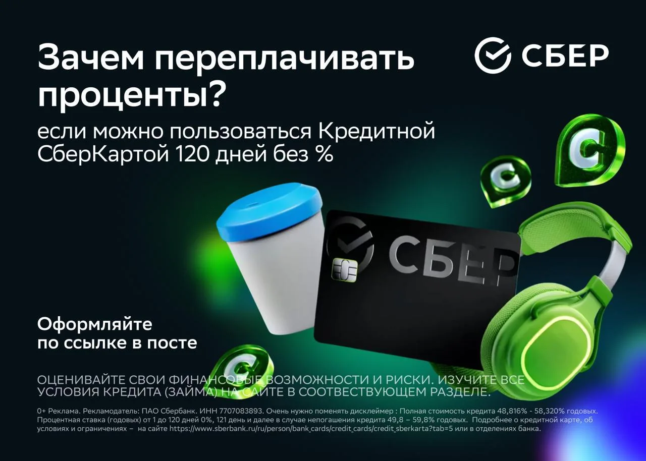 Финансовый запас на каждый день