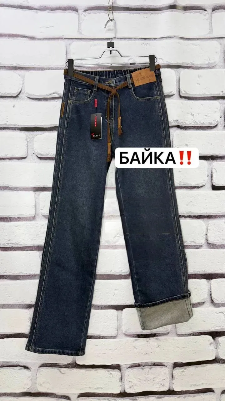 Джинсы на байке .