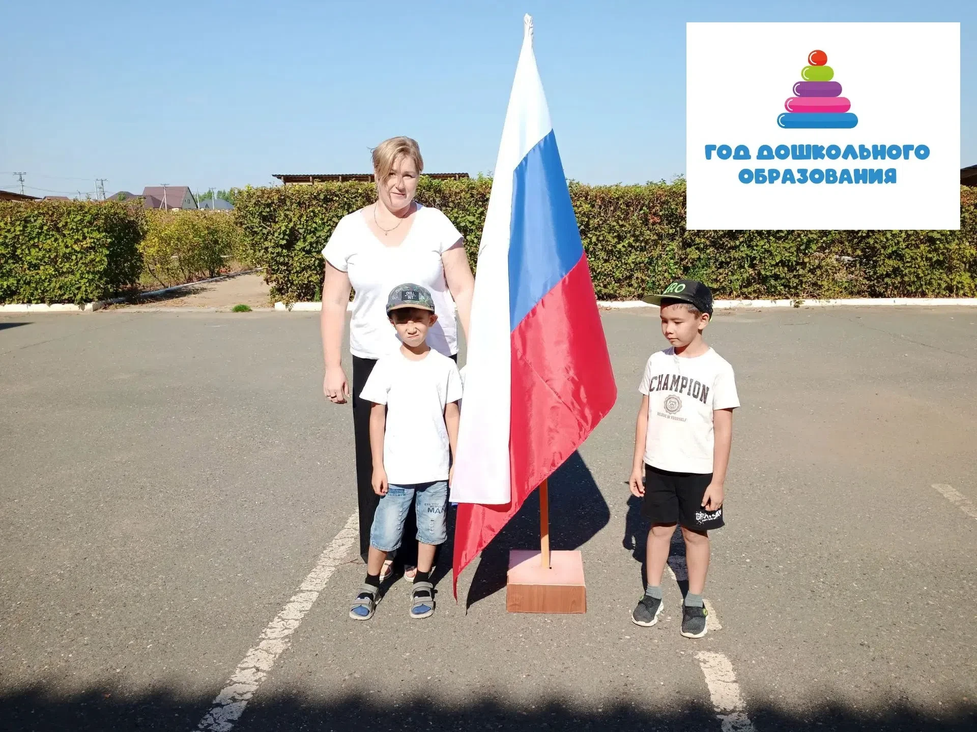🇷🇺🇷🇺🇷🇺22 августа — особая дата в календаре нашей страны. В этот день Россия отмеч...