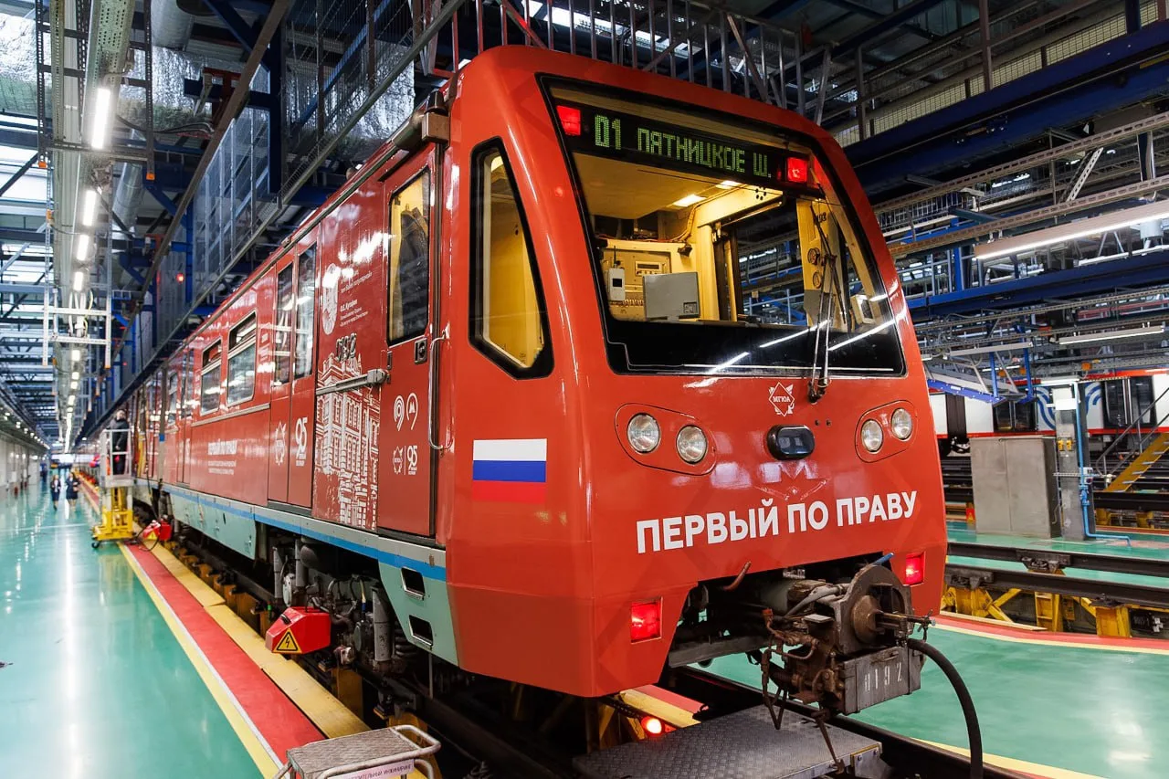 К 95-летию Московского государственного юридического университета имени О. Е. Кутафина ...