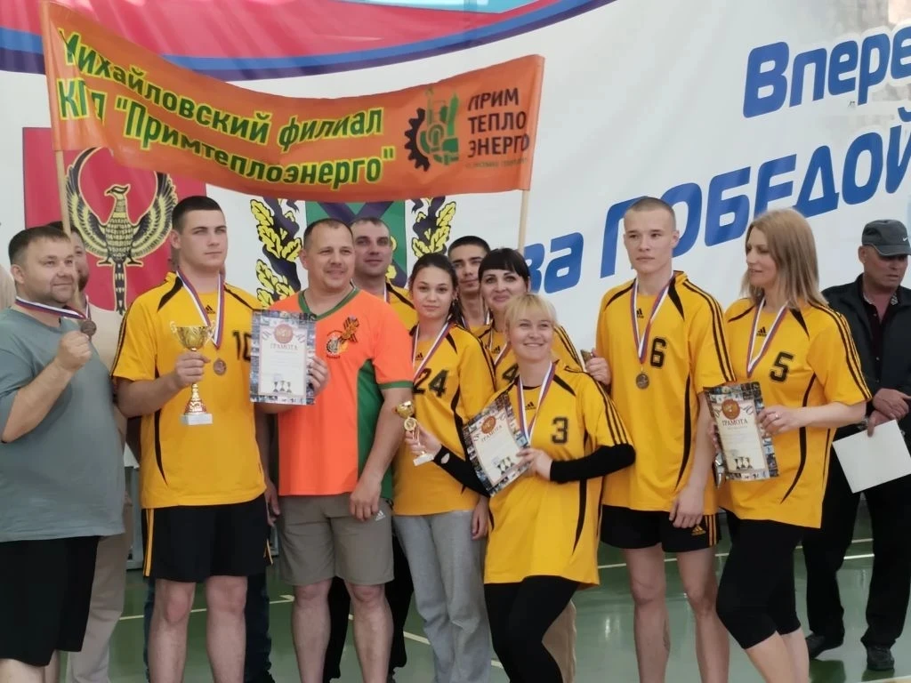 ◻ ХI спартакиада Михайловского филиала Примтеплоэнерго прошла в селе Покровка Октябрьского муниципал