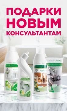 НОВЫМ ПОКУПАТЕЛЯМ – ПРИЯТНЫЙ И ПОЛЕЗНЫЙ БОНУС!