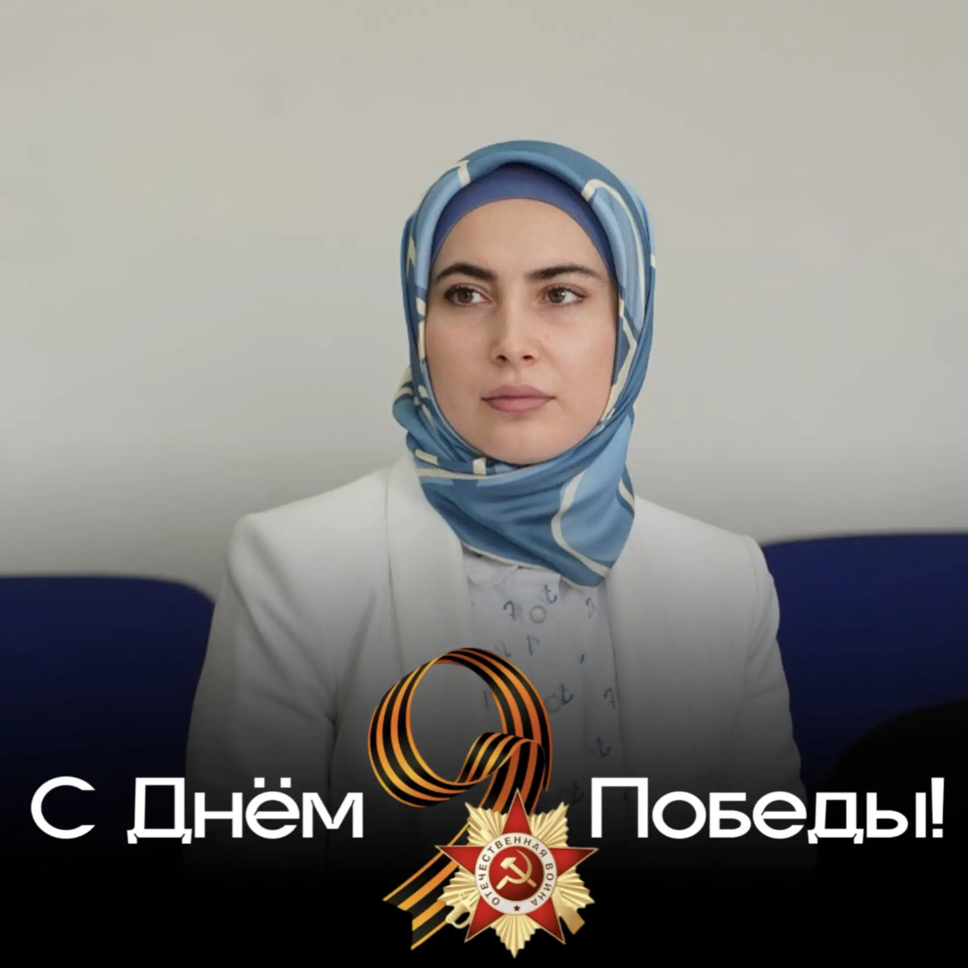 Уважаемые преподаватели и сотрудники, студенты и магистранты Дагестанского гуманитарног...