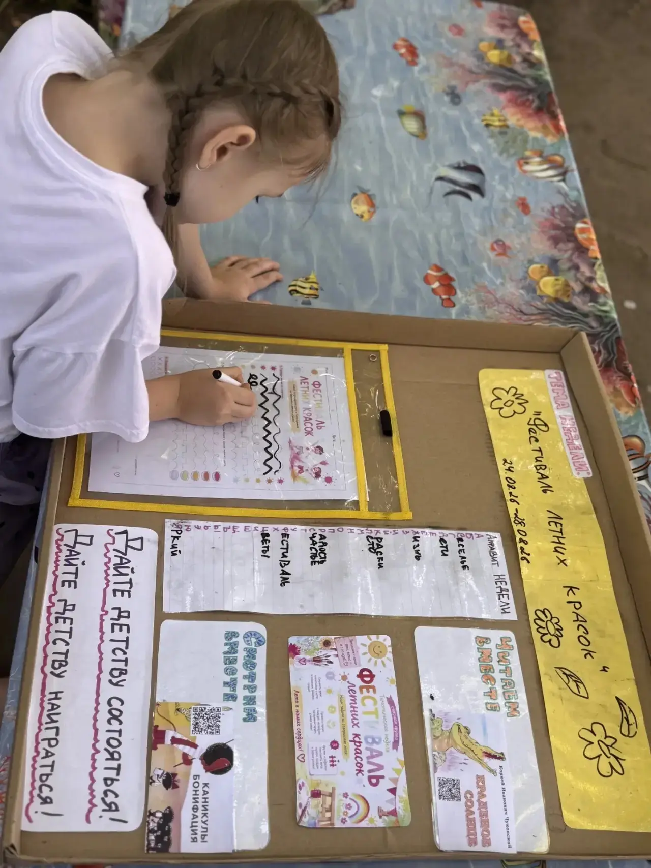 🤗Фестиваль летних красок - создание позитивного, радостного эмоционального настроения ...