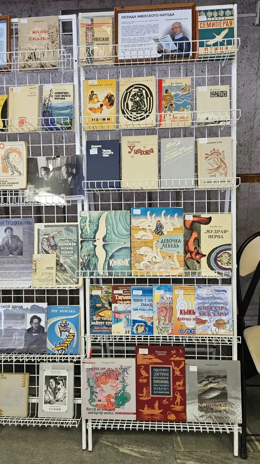 🦉На XXVII Дальневосточной книжной выставке-ярмарке издания Ногликской библиотеки можно...