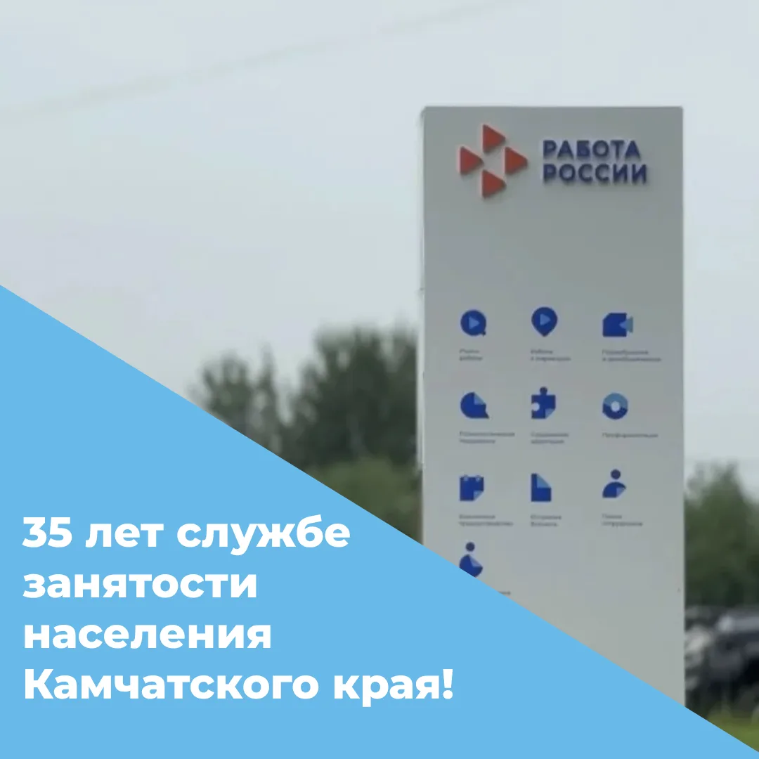 📢 Нам 35!