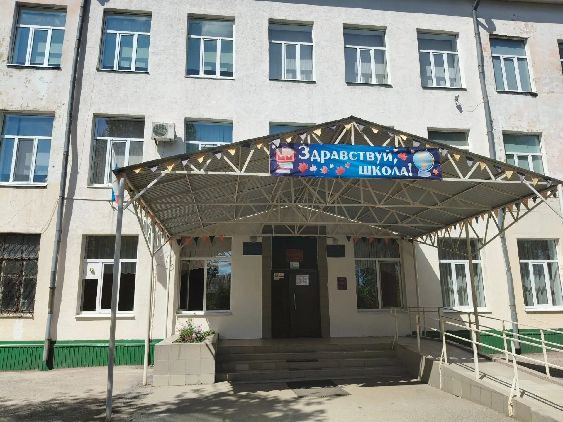 Лето незаметно подходит к концу, и уже совсем скоро начнётся новый учебный год. Одним и...