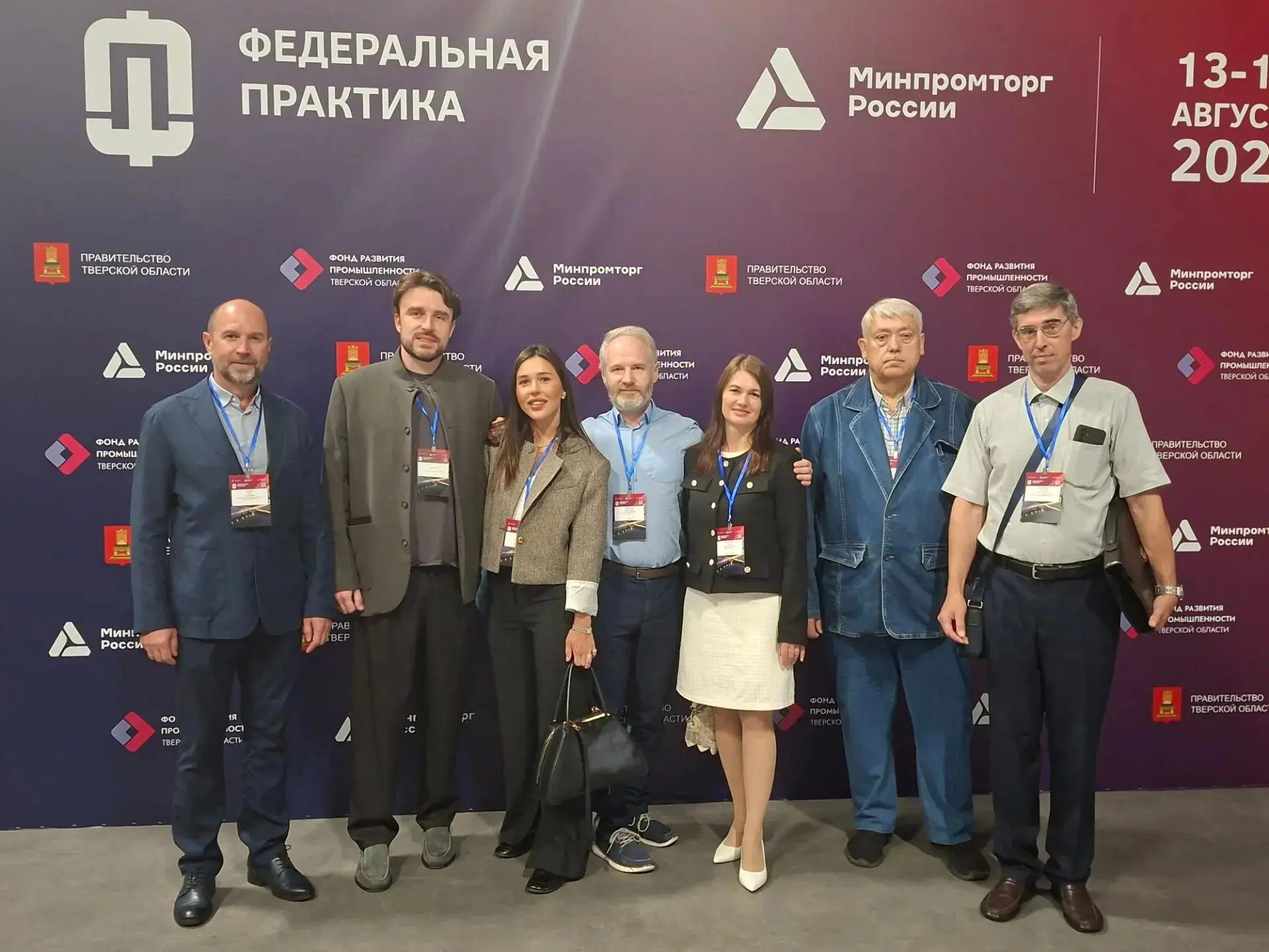🔸Делегация Орловской области приняла участие в выездной стажировке по программе "Федер...