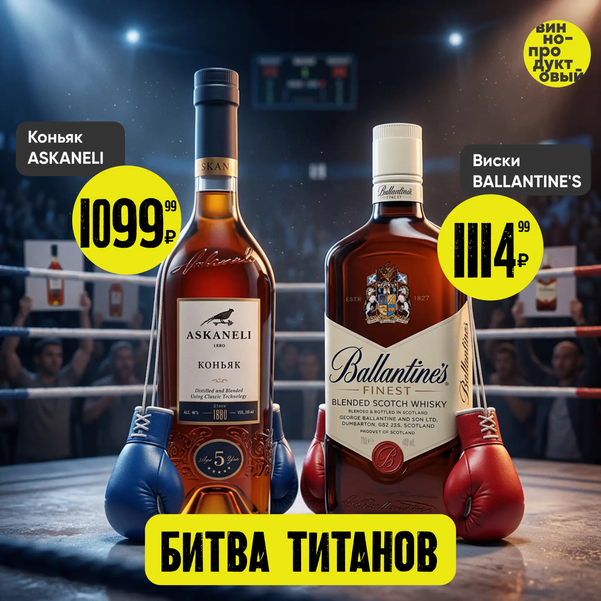 🥊БОКС!