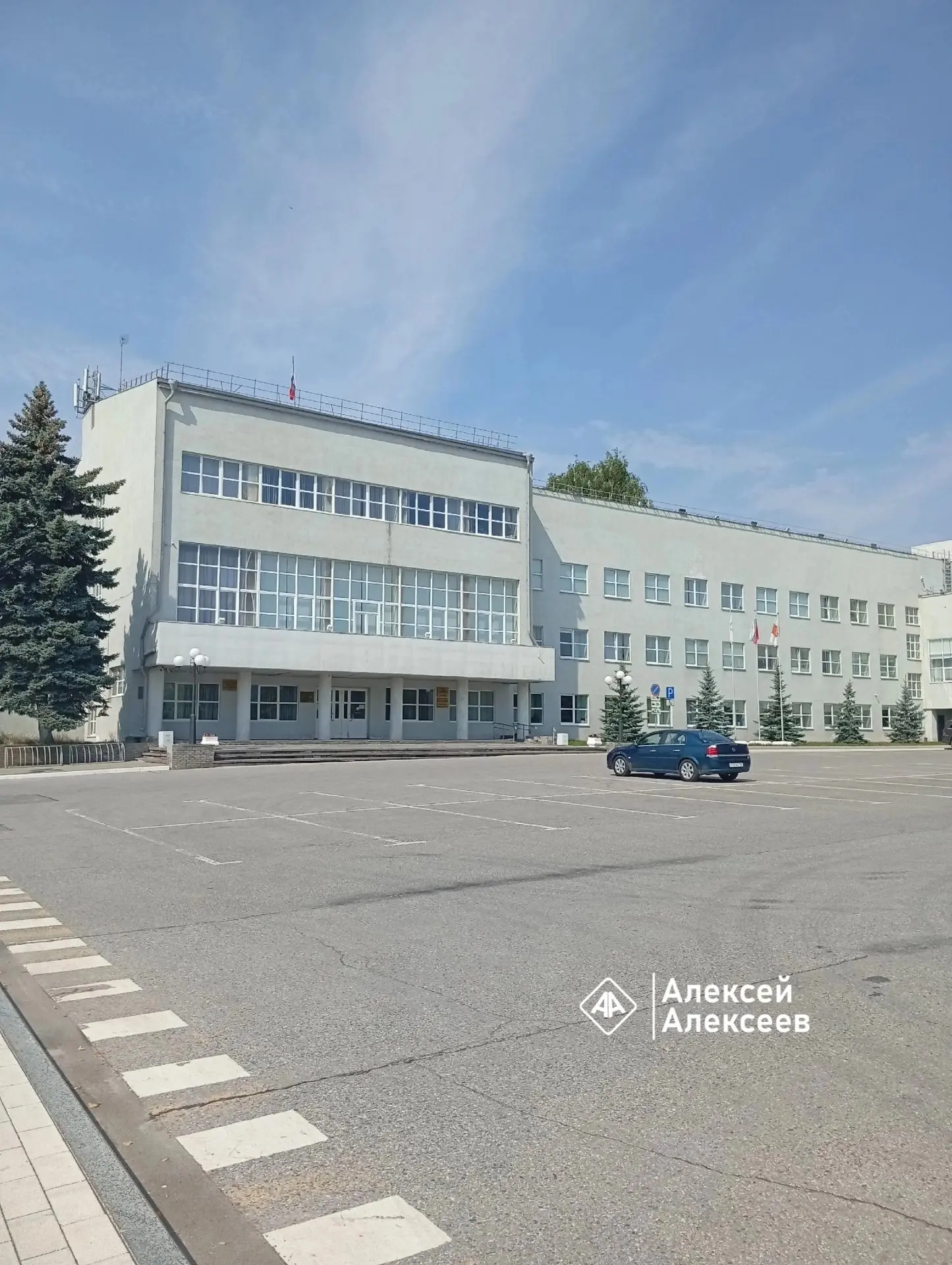 Без зама