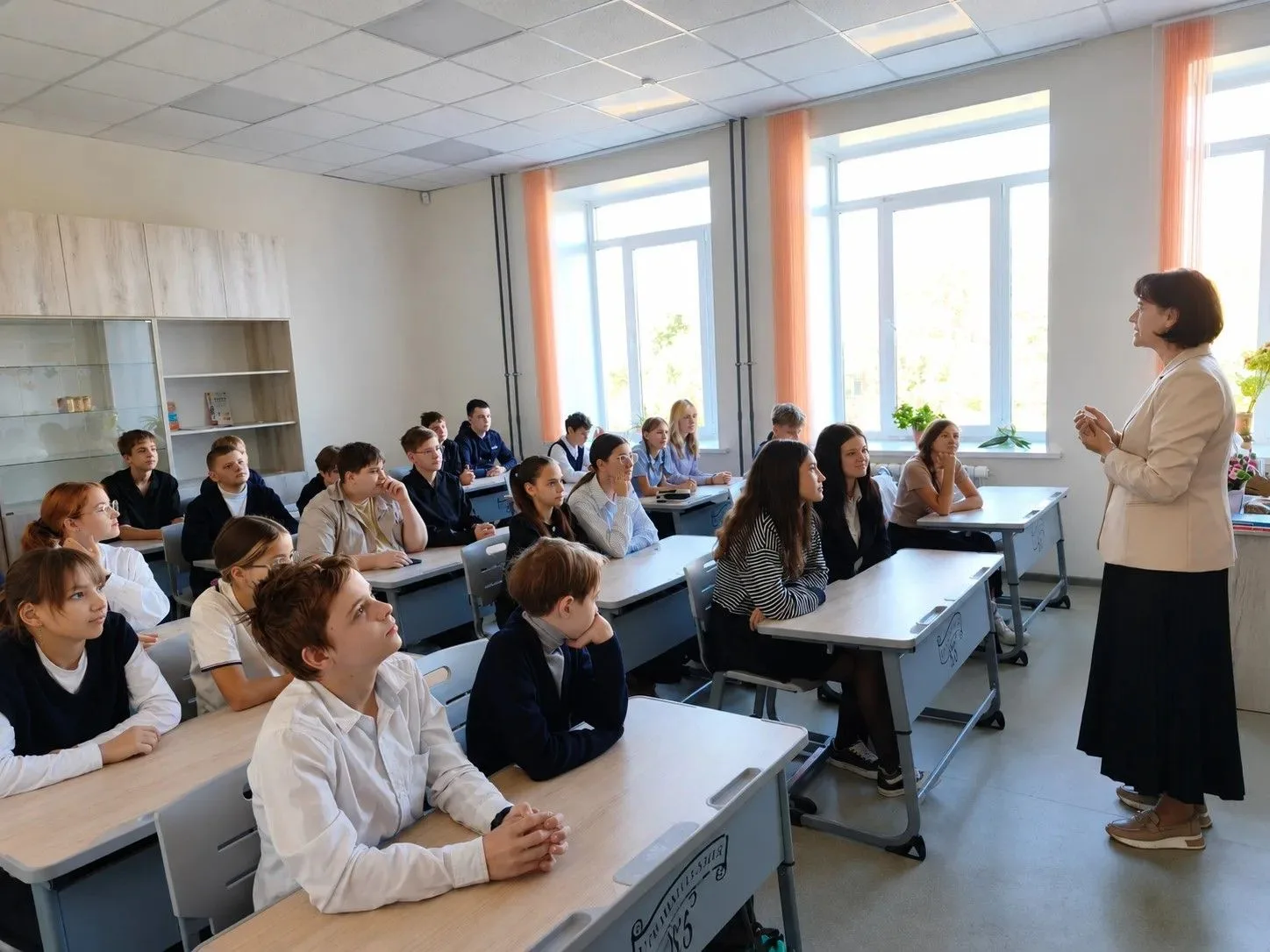 🇷🇺«Россия — мои горизонты».