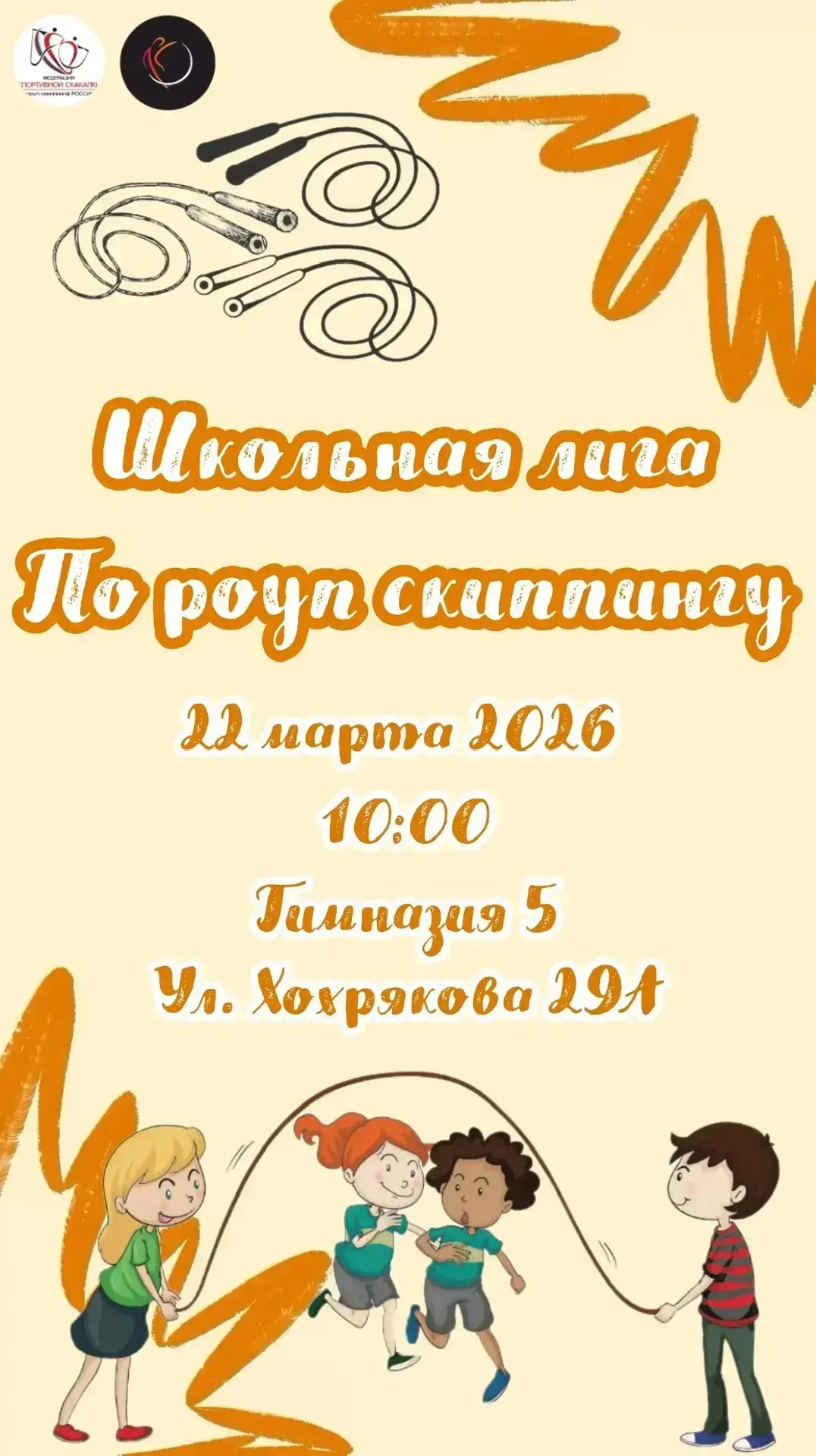 Всем добрый день!