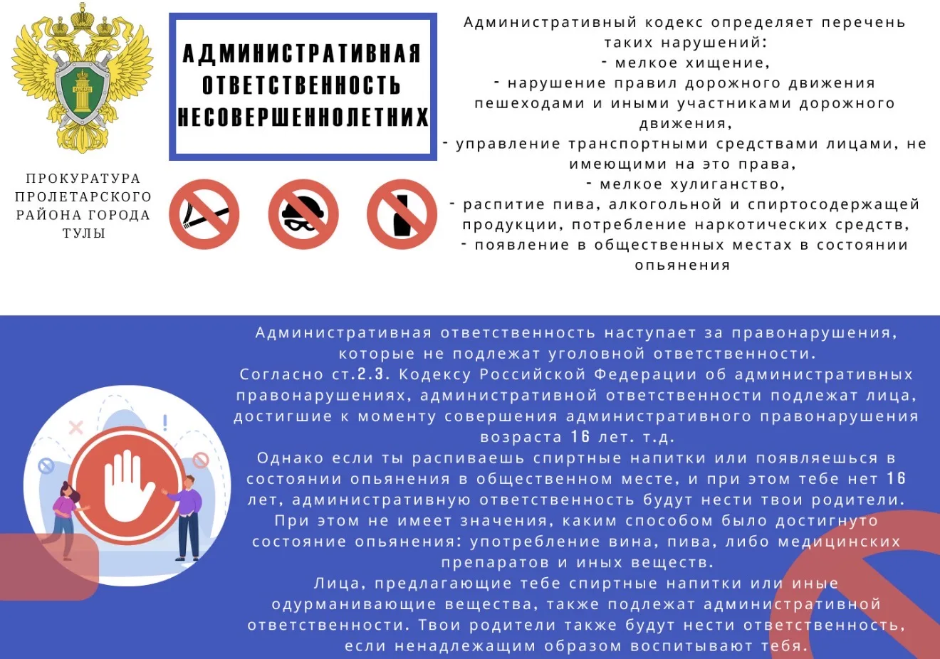 В Тульской области под руководством губернатора Д. В. Миляева выстроена комплексная система работы с