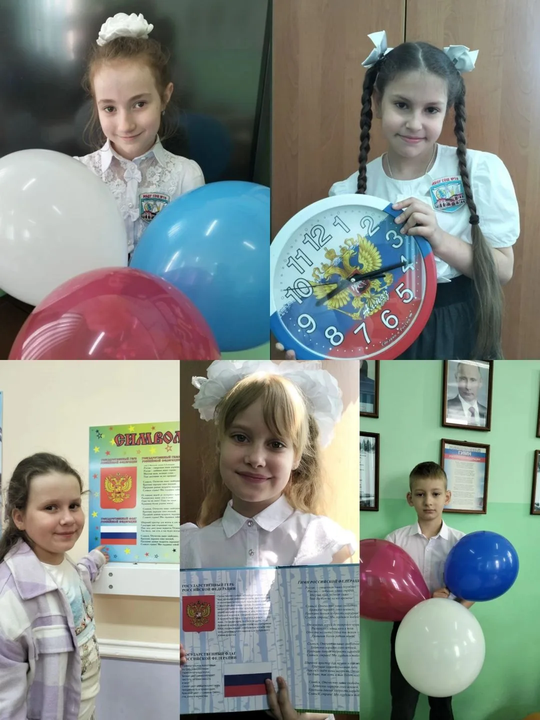Завтра вся наша страна будет отмечать День России!