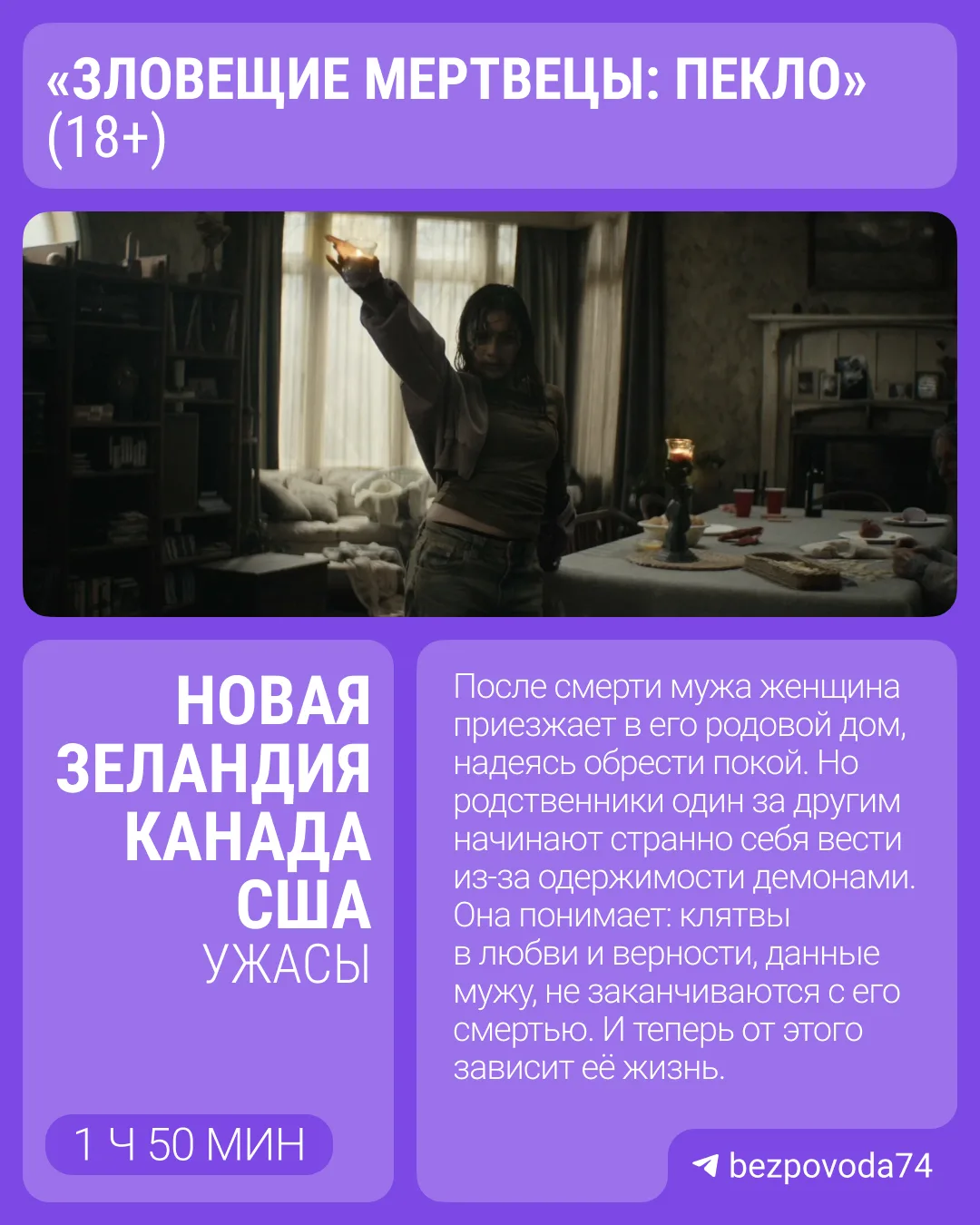 Изображение 3 к публикации «Без повода | Афиша 74.RU | Челябинск»