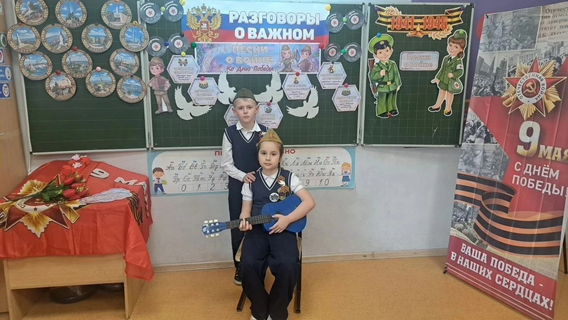 🇷🇺РАЗГОВОРЫ О ВАЖНОМ🇷🇺 🎙4 мая 2026 года в нашей школе прошёл пебрвый день учебной недели, посвящённы
