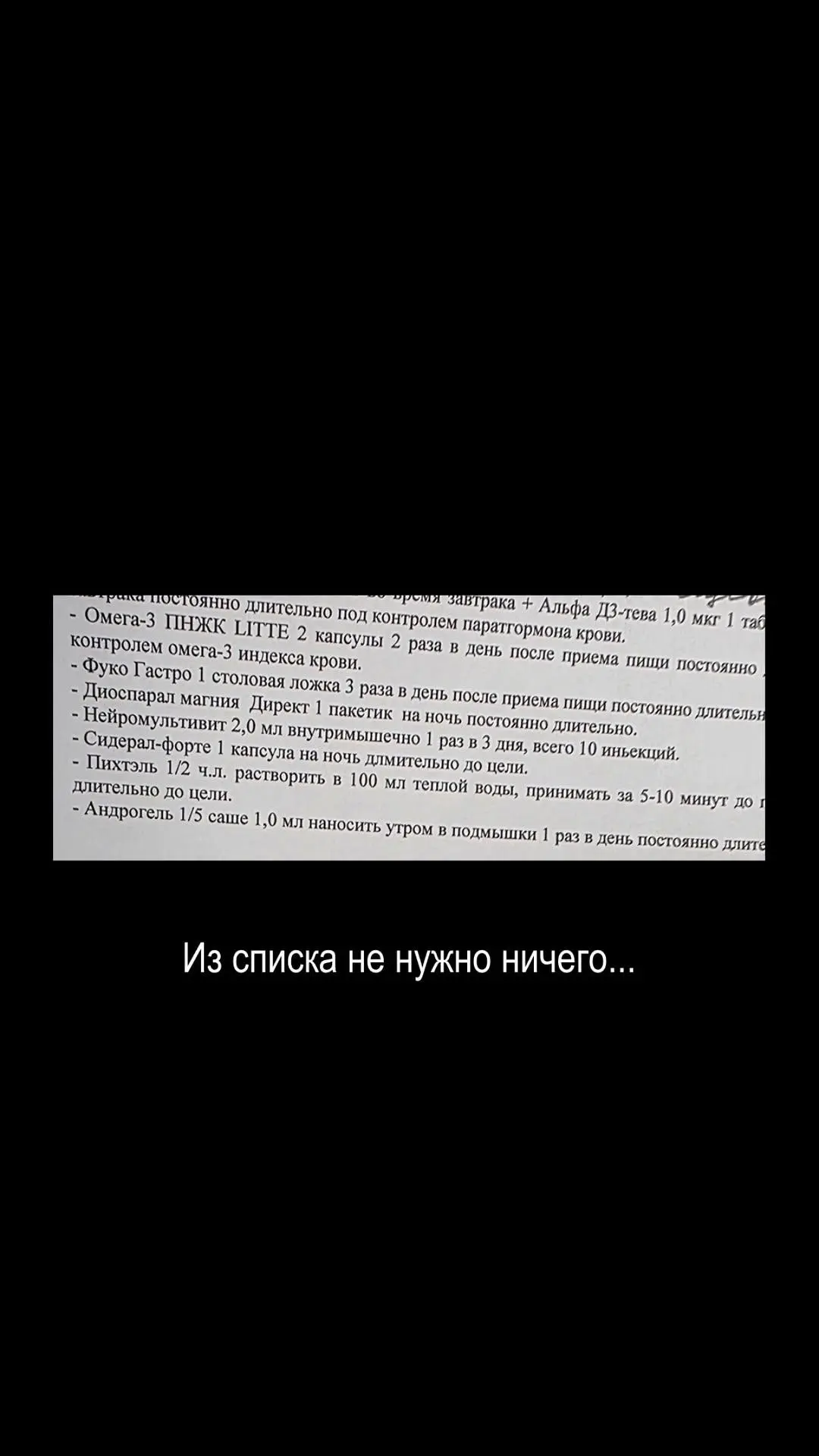 Минизаметочки к вечернему кефиру😁