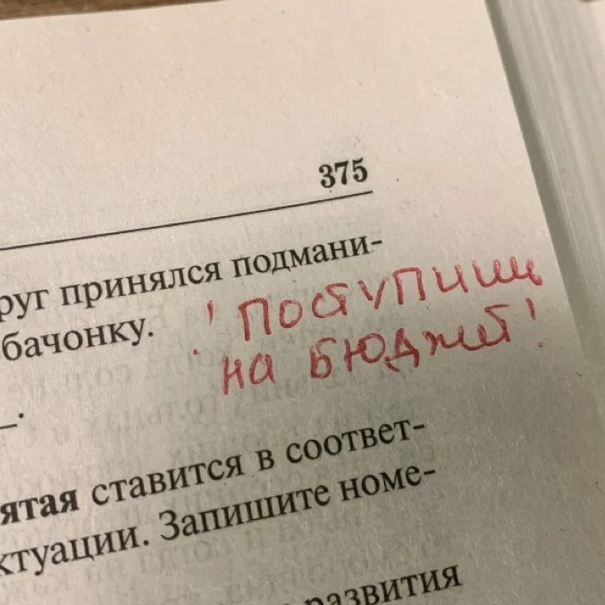 Экзамены сданы. И Вы сделали всё, что могли. А теперь начинается самое интересное: обновляете страни
