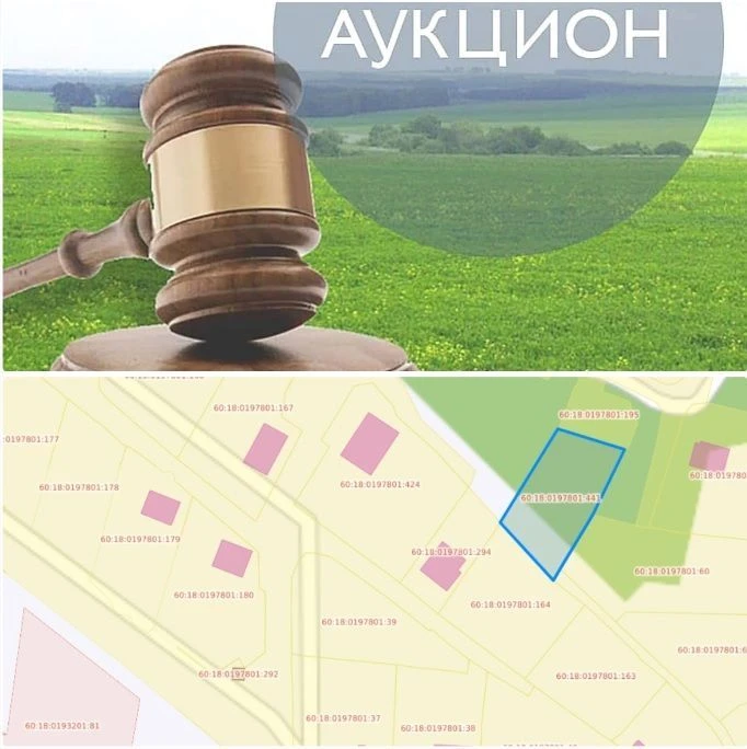 ✔️Продажа земельного участка