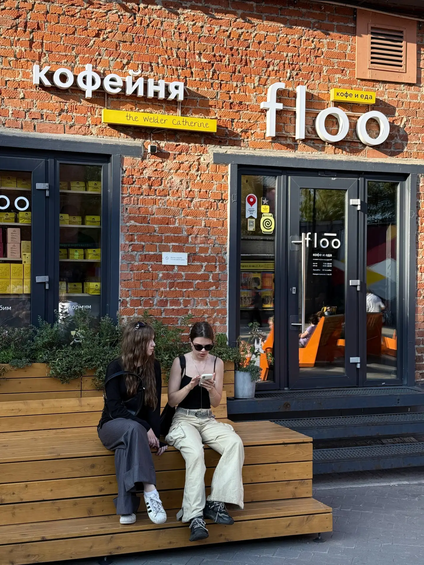 Кофейня «Floo»

Безпонтовое место с вкусной выпечкой и завтраками.

Мне понравился сендвич с пастрам