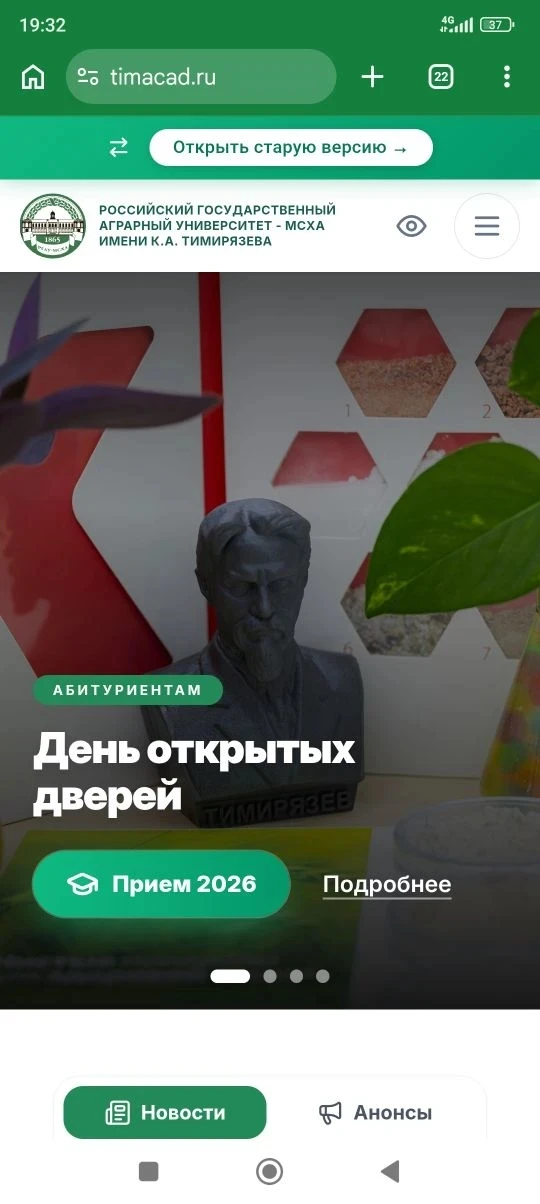 Добрый вечер уважаемые родители и учащиеся 9, 10, 11 классов!
