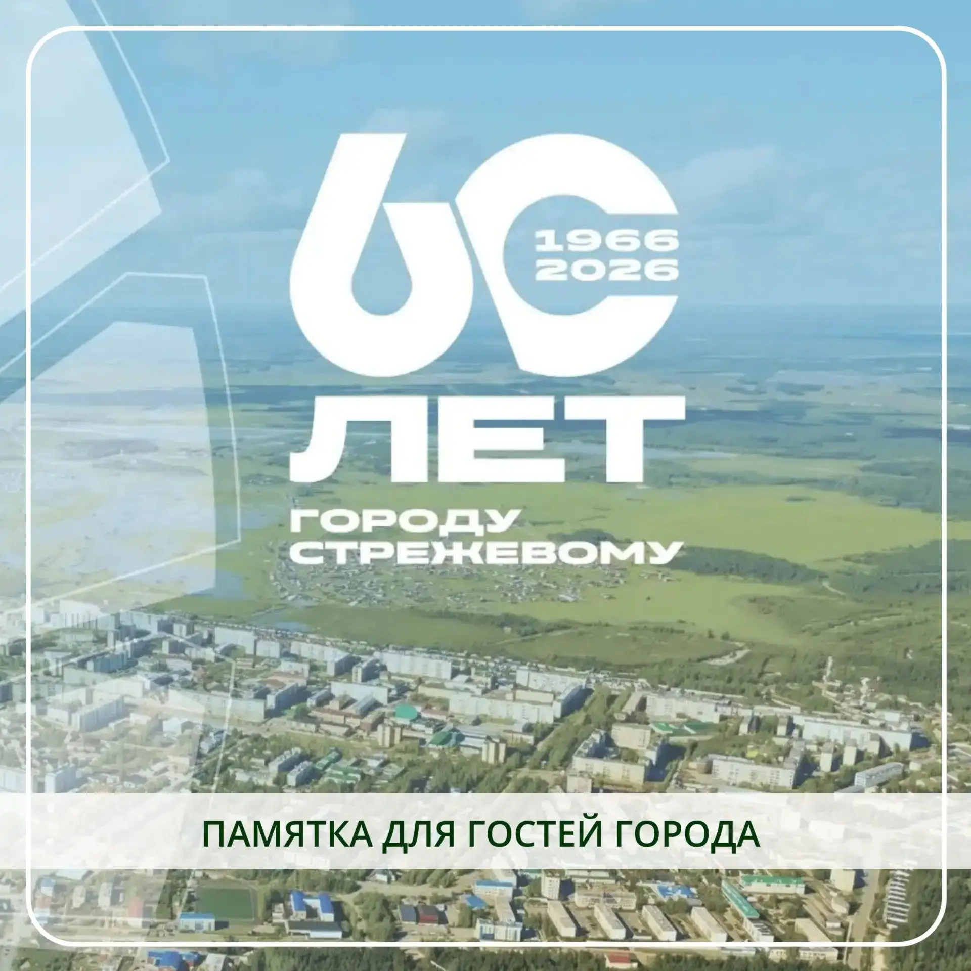 Доброе утро и с началом недели!