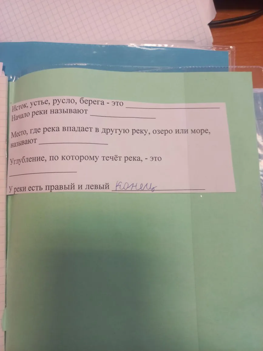 Вот такие были вопросы, вот такие ответы