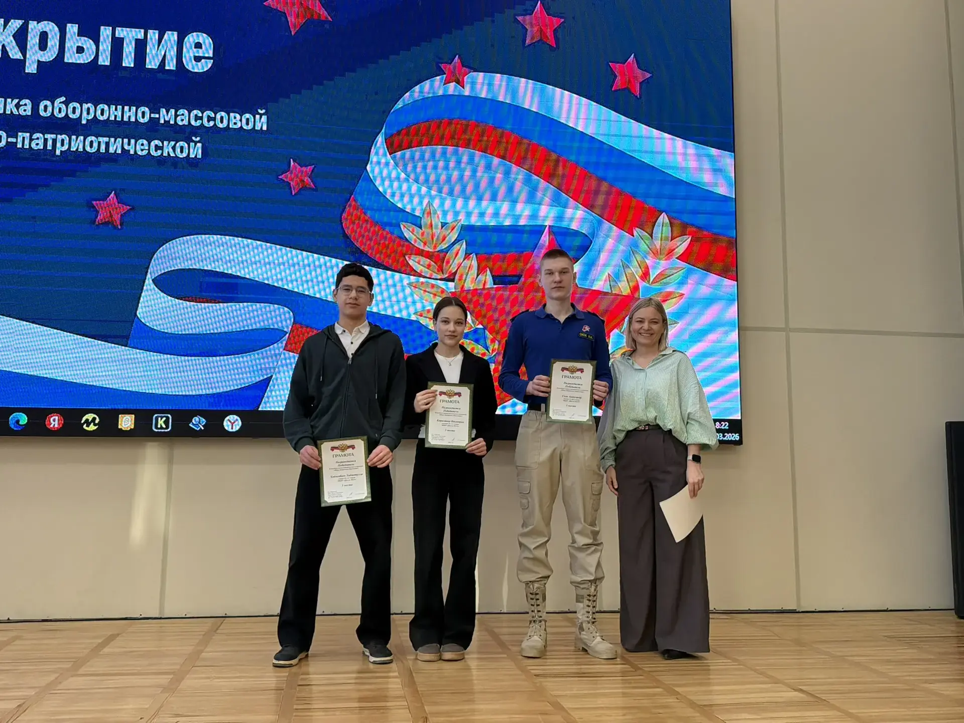🇷🇺МЕСЯЧНИК ОБОРОННО-МАССОВОЙ И ВОЕННО-ПАТРИОТИЧЕСКОЙ РАБОТЫ🇷🇺  🪖Сегодня в нашей школе состоялась тор