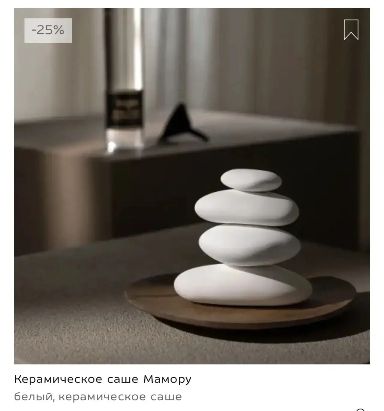 Изображение 3 к публикации «Беру для Дома»
