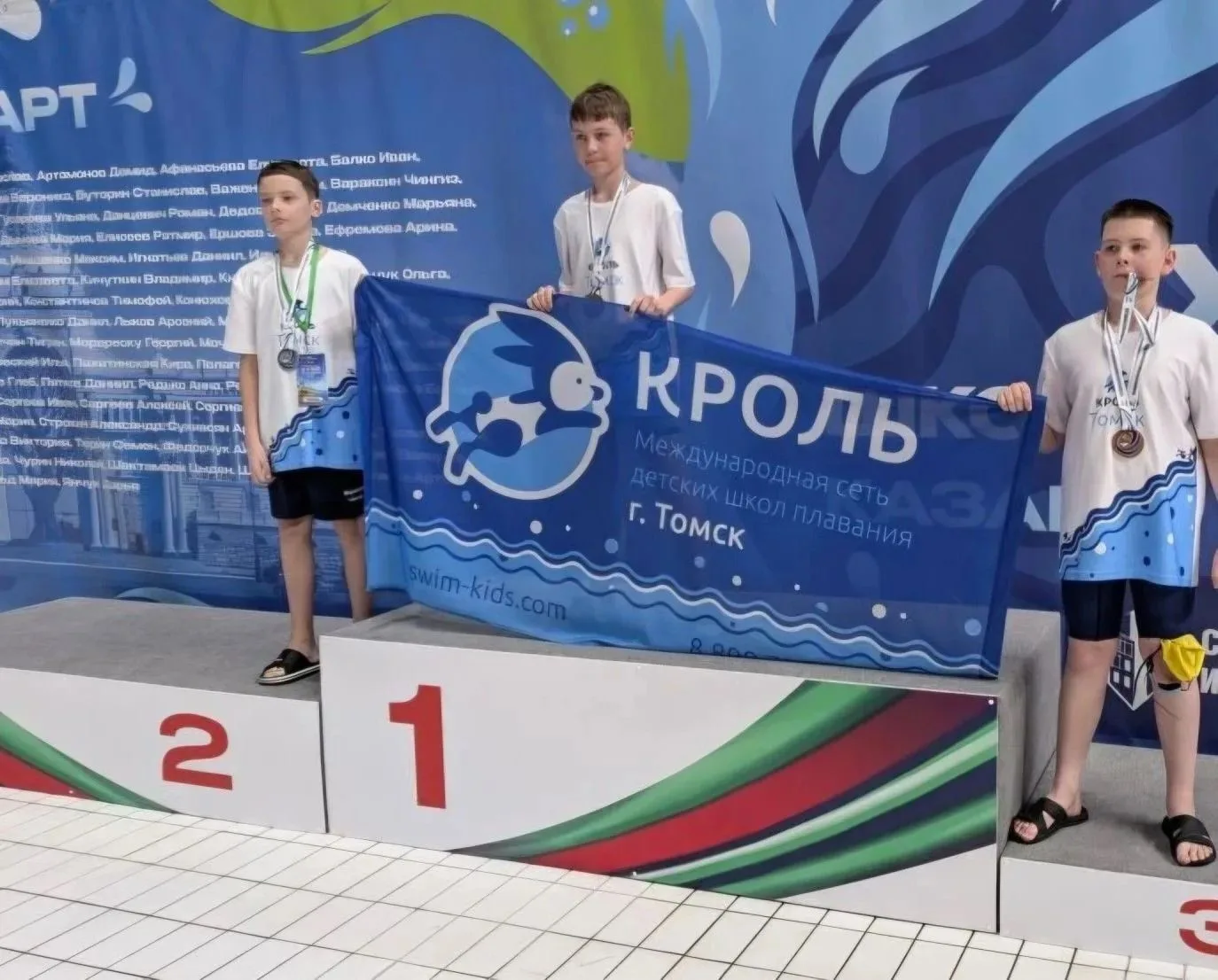 Поздравляем с отличным результатом! 24-25 апреля в Казани прошёл IX Кубок международной школы плаван