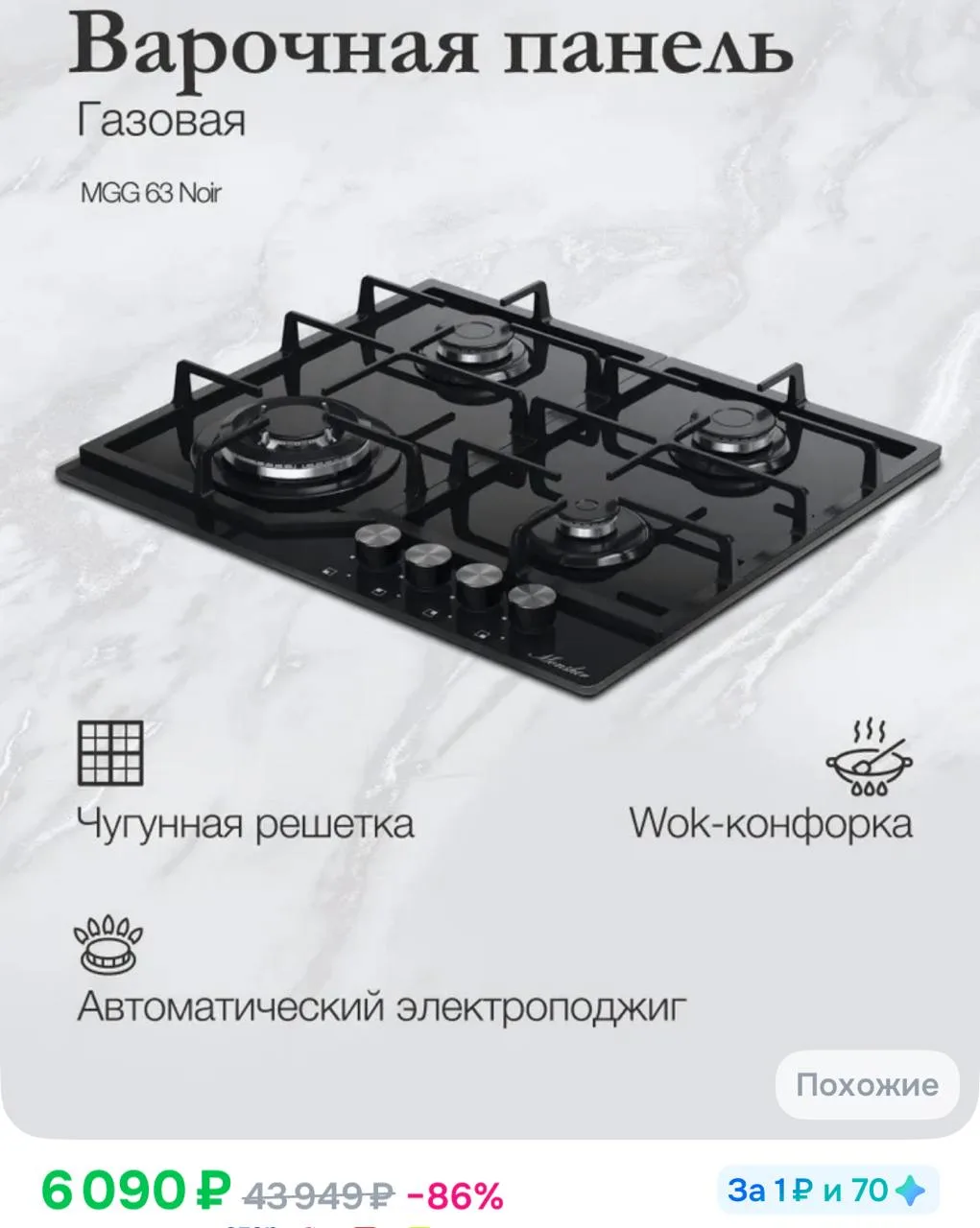 Все карточки