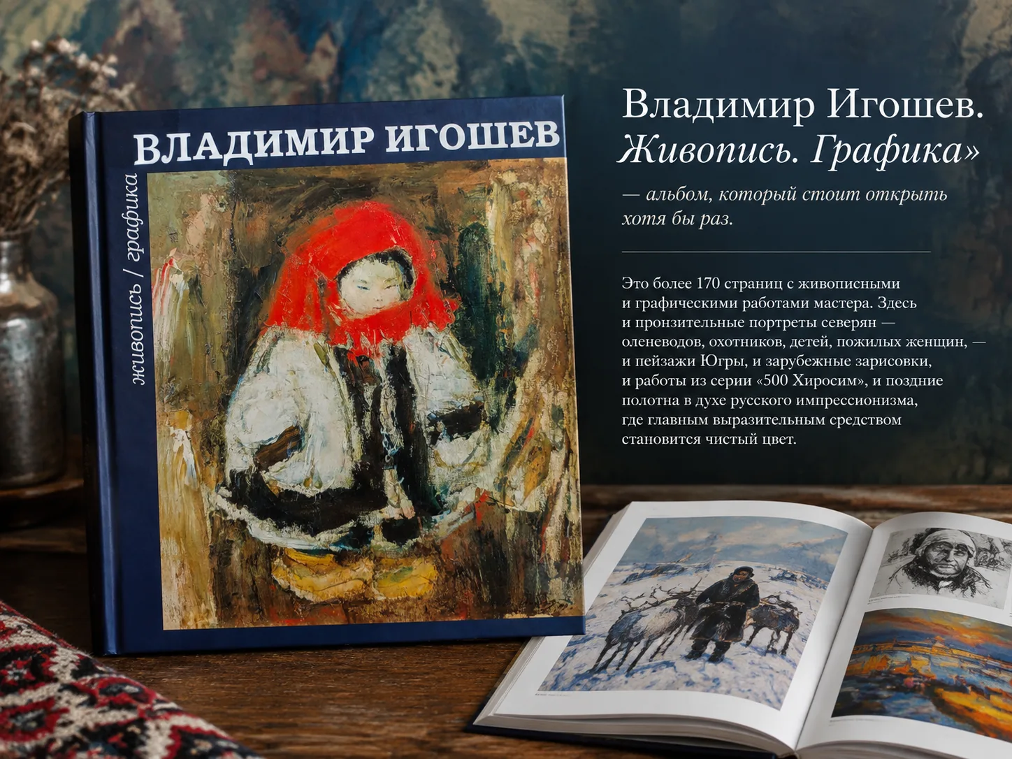 #Библио_край