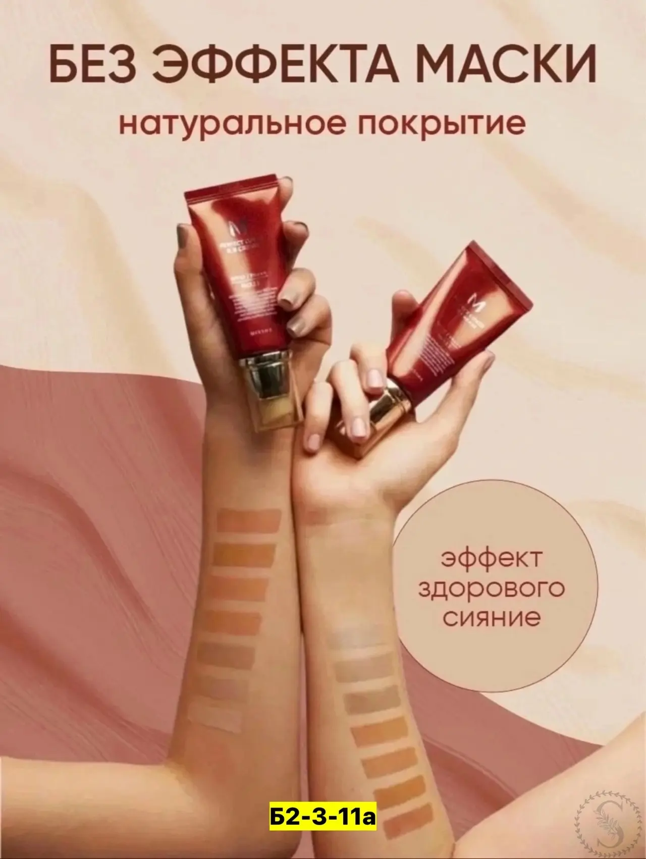 https://vk.com/photo-184814919_493529558