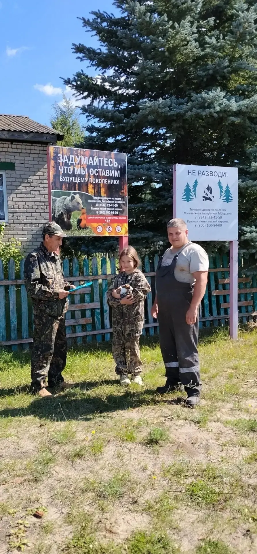Сотрудники Пурдошанского участкового лесничества провели разъяснительную беседу с подра...