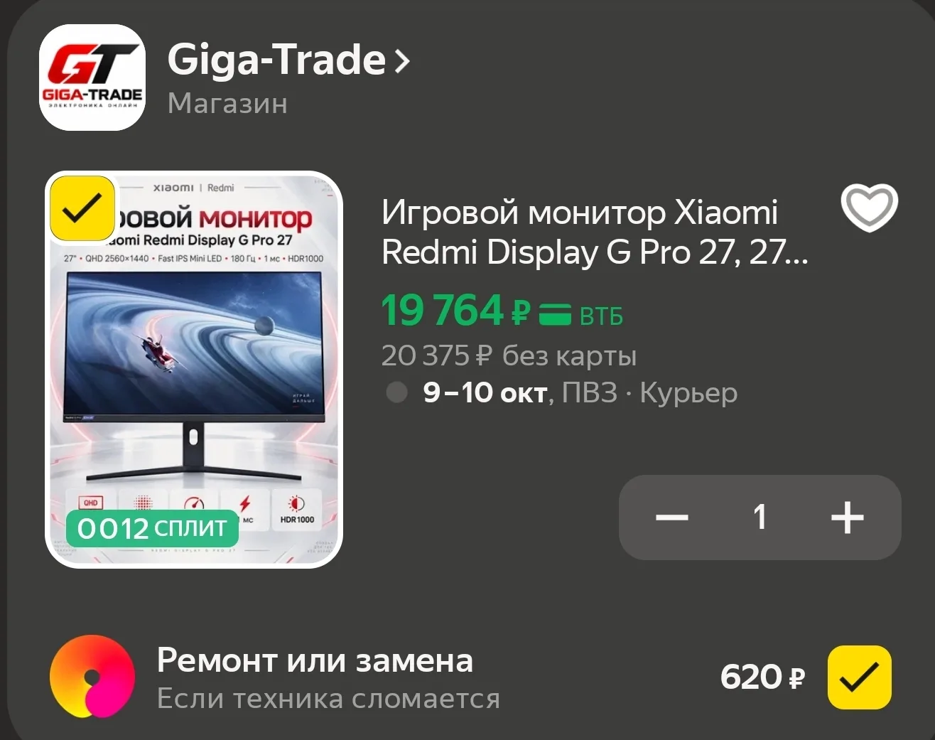 Игровой монитор Xiaomi Redmi Display G Pro 27, 27", QHD 2560×1440, Fast IPS Mini LED, 1...