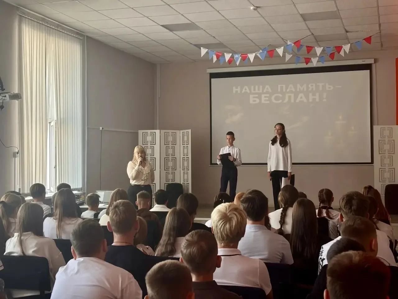 🕯️ «Мы помним Беслан…»