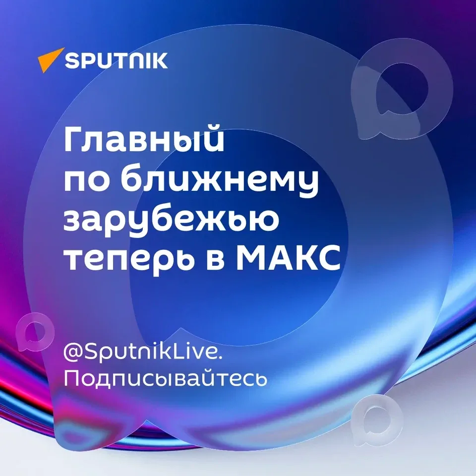 ❗️Что происходит в странах бывшего СССР?